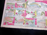 明治23年（1890）名所案内刷物「京都名所しるべ」1点