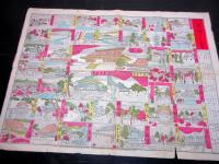 明治23年（1890）名所案内刷物「京都名所しるべ」1点