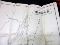 大正元年（1912）山形古地図「長井町地図」1点（袋付き）