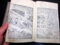 和本幕末～明治期の摺り仏教「絵本日蓮大士御一代記」上下2冊揃い
