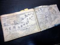 和本江戸期旅行道中記「東海道中仙道木曽路伊勢道独案内」1冊