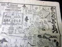 幕末～明治期古地図鳥瞰図「ならめいしょえづ（奈良名所絵図）」1点