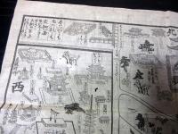 幕末～明治期古地図鳥瞰図「ならめいしょえづ（奈良名所絵図）」1点