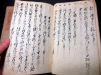 和本江戸期甲府城御金蔵破り写本「甲金録」上下2冊揃い