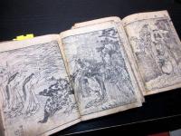 和本江戸文化5年（1808）葛飾北斎読本「椿説弓張月」続編4冊