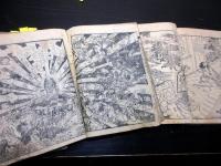 和本江戸文化5年（1808）葛飾北斎読本「椿説弓張月」続編4冊