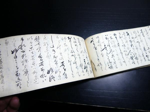 Amazon.co.jp: H422和本江戸安政7年（1860）徳山藩家臣徳山七士