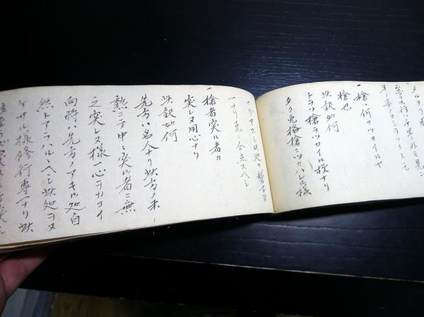 Amazon.co.jp: H422和本江戸安政7年（1860）徳山藩家臣徳山七士