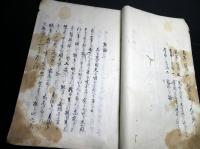 和本江戸嘉永6年（1853）跋海防論写本「海防備論」全1冊/藤森弘庵