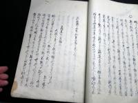 和本江戸嘉永6年（1853）跋海防論写本「海防備論」全1冊/藤森弘庵