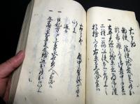 和本江戸安永3年（1774）江戸城の職務記録「御本丸廻状留」1冊