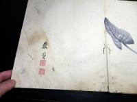 和本江戸後期広渡湖秀（巌斐）「画帖」1帖/肉筆画