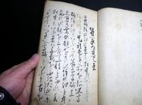 和本江戸文政8年（1825）和歌道写本「真古今抜書」1冊/新古今和歌集解釈/古今伝授