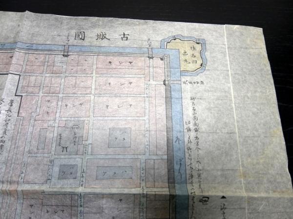 幕末ぐらい古地図「大阪城絵図」1点/大坂の陣の縄張り図 / 古本