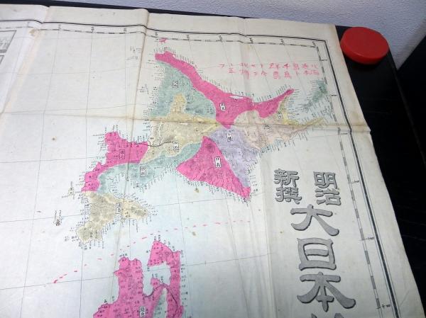 明治23年（1890）古地図「大日本地図」1舗/蒔田本也/銅版摺り