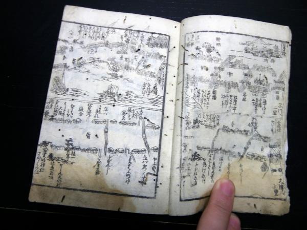 和本江戸天明6年（1786）古地図道中記「東海木曽両道中懐宝図鑑」全1冊