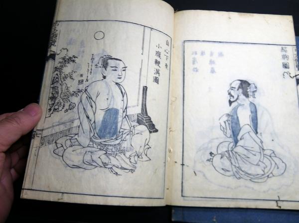 【福袋セール】の商品 和本江戸文化3年（1806）東洋医学「古方便覧」乾坤2冊揃(六角 和書