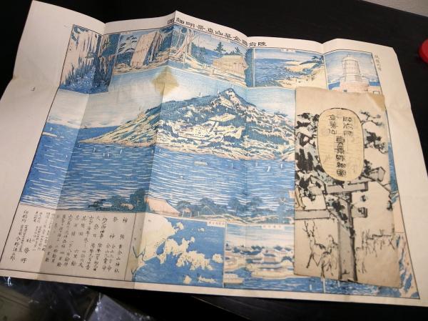 和本江戸期中国医学書和刻本「小児直訣」上中下3冊揃い/熊本藩医の佐藤