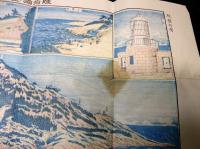 明治31年（1898）古地図鳥瞰図「陸前国金華山真景明細図」1点