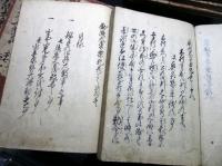 和本江戸天保3年（1832）大坂の陣写本「厭蝕太平楽記」全35巻16冊揃