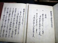 和本江戸天保3年（1832）大坂の陣写本「厭蝕太平楽記」全35巻16冊揃