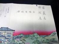 明治期木版画「聚遠楼春景図」1点