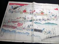 明治期「建勲神社報祭行粧略図」1点