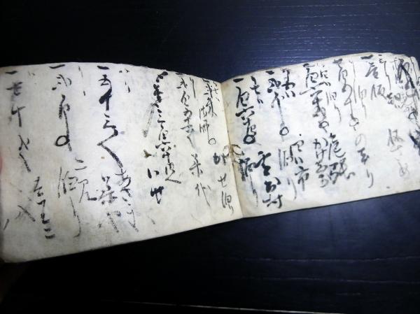 和本江戸弘化4年（1847）旅行記録「道中日記帳」1点 / 古本