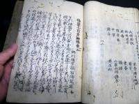 和本江戸元文4年（1739）序国学神道「神学千百年玄櫛」上下2冊揃い