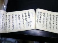 和本江戸天保7年（1836）百姓一揆天保騒動古記録「甲府騒動」1冊