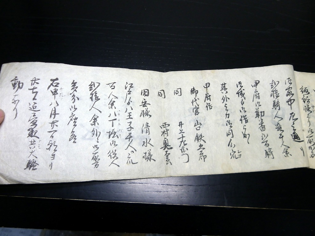 最新モデル 和本江戸天保7年（1836）百姓一揆天保騒動古記録「甲府騒動」1冊 和書