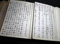 和本江戸期徳川家康伝記写本「三河後風土記」22冊