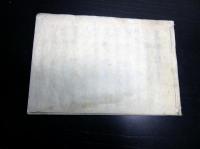 和本江戸期馬についての写本「古今御法抜萃書」1冊