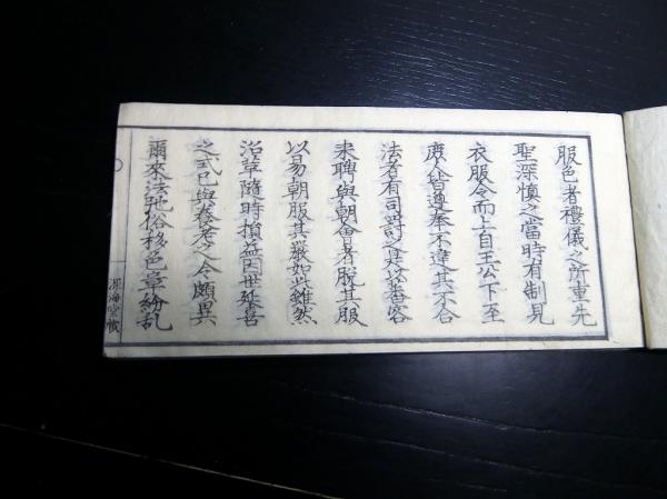 和本江戸文政13年（1830）有職故実「四季色目」全1冊 / 古本、中古本