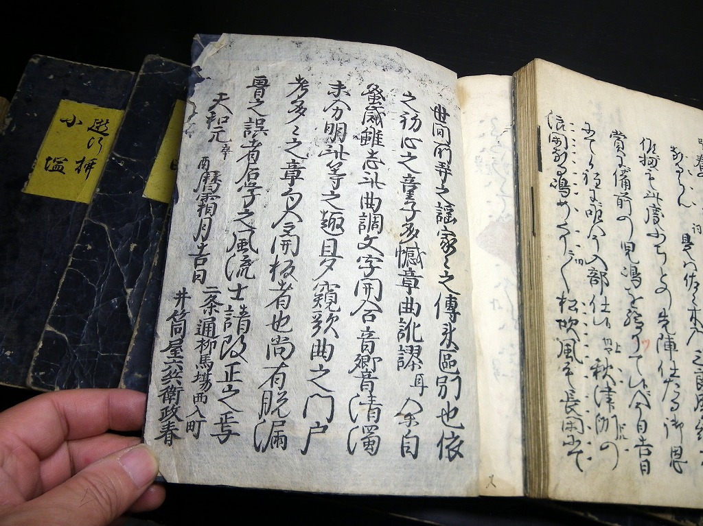 2025年最新】Yahoo!オークション -観世流 謡本(本、雑誌)の中古