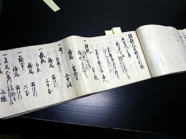 朝鮮本 古今歴代法帖 （仮題） | 山星書店 初版本 和本 古地図