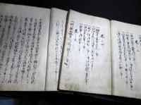 和本江戸期田沼意知暗殺写本「始末太平記」5冊揃い