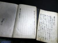 和本江戸期田沼意知暗殺写本「始末太平記」5冊揃い