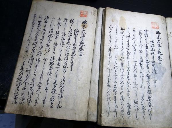 Amazon.co.jp: 『新刻 太平記』(10冊) 江戸時代和本 江戸中期刊