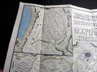 明治3年（1870）野毛佐野屋富五郎版古地図「横浜案内絵図」1舗