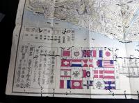 明治3年（1870）野毛佐野屋富五郎版古地図「横浜案内絵図」1舗