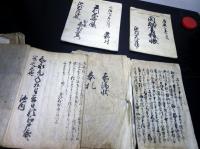 和本江戸～明治期「米沢藩士の文書」15点程度