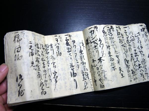【年中無休】 和本江戸文化8年（1811）道中記「開山五百五十遠忌仏閣諸方記」1 和書