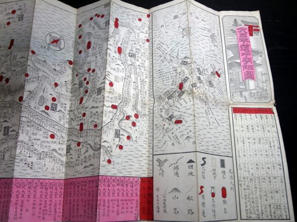 和本江戸期中国医学書和刻本「小児直訣」上中下3冊揃い/熊本藩医の佐藤