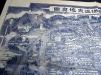 大正元年（1912）古地図鳥瞰図「上州伊香保温泉場真図」1点