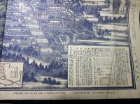 大正元年（1912）古地図鳥瞰図「上州伊香保温泉場真図」1点