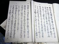 和本安政4年（1857）「宗門人別改帳ほか」5冊
