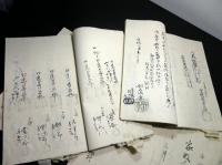 和本安政4年（1857）「宗門人別改帳ほか」5冊