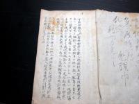 和本江戸天明2年（1782）秋田騒動（佐竹騒動）写本「兜頭巾」1冊