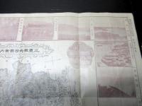 明治36年（1903）古地図「三重県志摩国案内図」1点